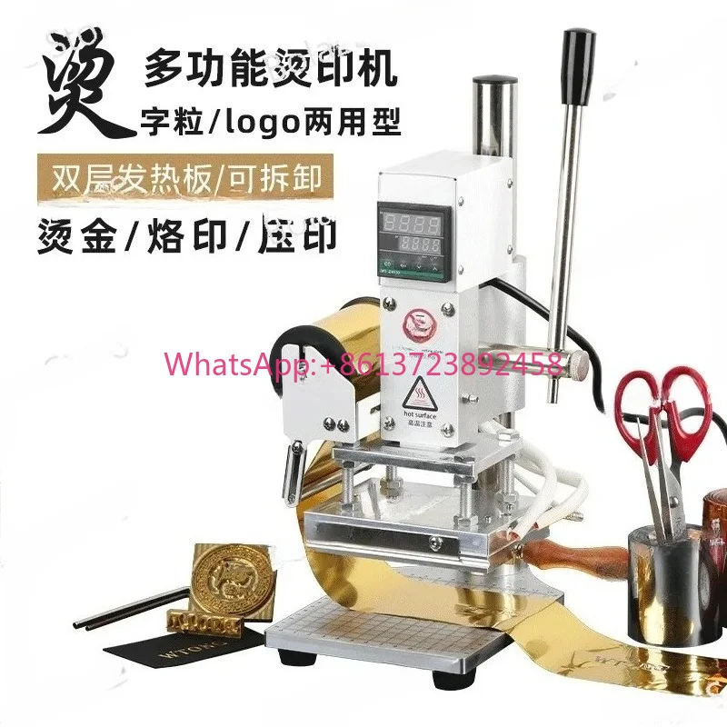 Small stamping machine, label stamping machine, tag pressing machine, English lettering, DIY leather and paper heat pressing and