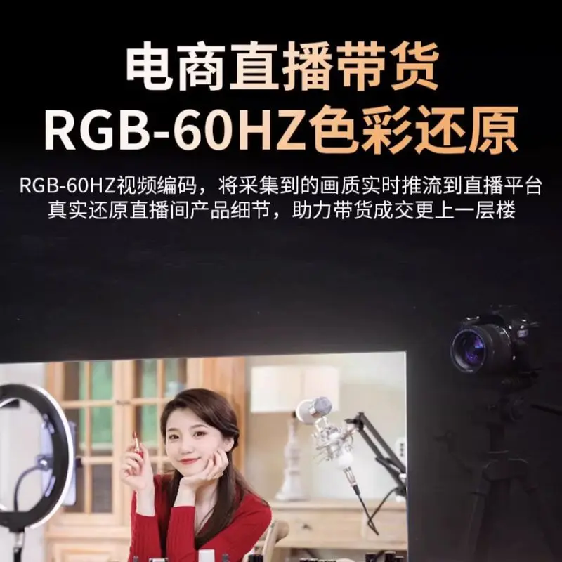 High-resolution video capture card 4k60 frames mobile phone camera dedicated Game LIVE