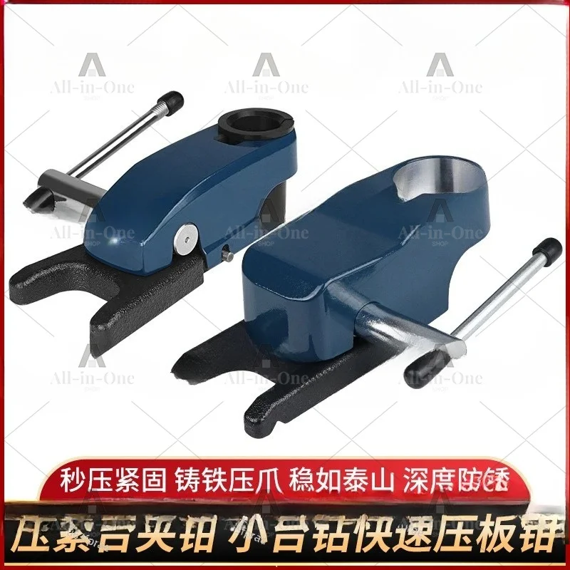 Multifunctional quick pressing table pliers Small household mini universal table vice Woodworking table drill fixing fixture