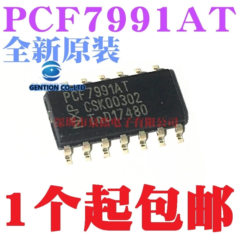 

5 шт. PCF7991 PCF7991AT 14 футов в наличии 100% новые и оригинальные