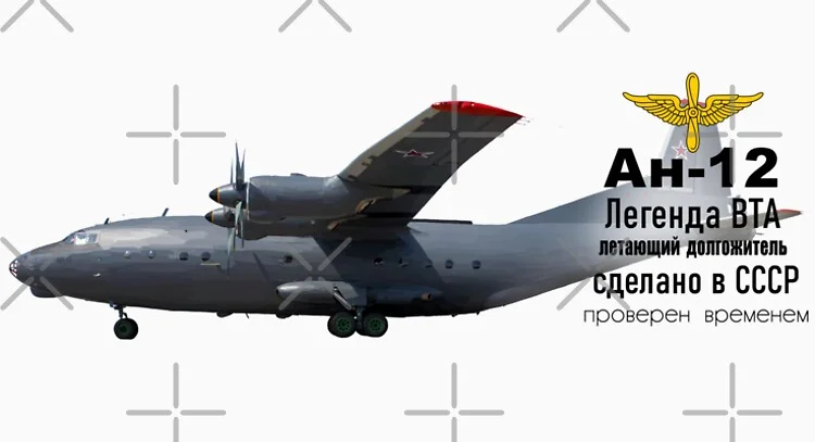 CCCP Soviet Russian Antonov An-12 Transport Aircraft T Shirt. New 100% Cotton Short Sleeve O-Neck Casual Mens T-shirt Size S-3XL