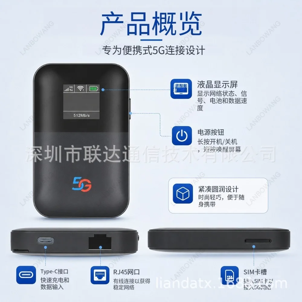 5G WiFi6 Portable Router SIM Card Global Network Qualcomm X55 Mobile Hotspot For Outdoor Live Streaming Gaming