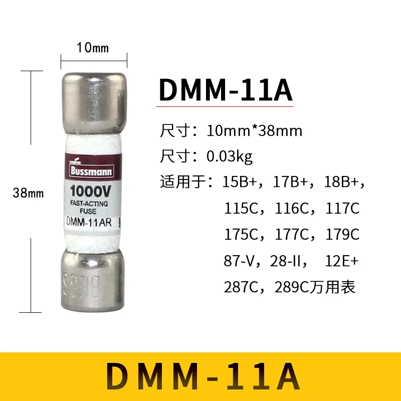 DMM-44/100-R DMM-11AR 10pcs For FLUKE 15b+, 17b+, 18b+. 175c, 177c, 179c 12E+,87-V, 28-1, 287C 289C Multimeter Genuine Fuses