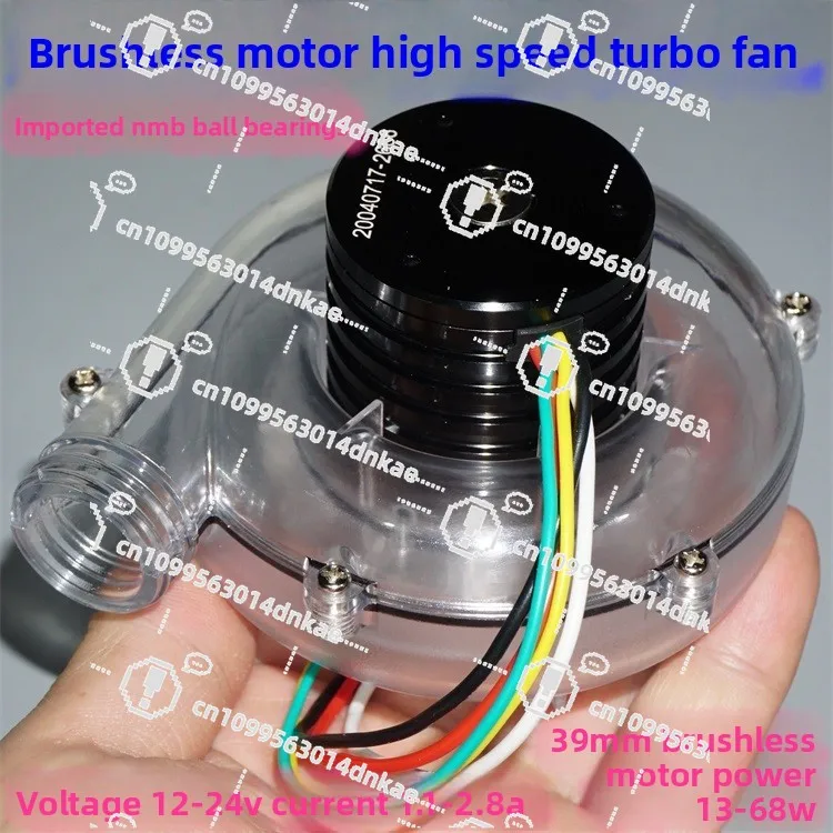 High Quality Silent DC Brushless Blower 12V24V Respirator with High Speed Turbo Fan DIY Heat Gun
