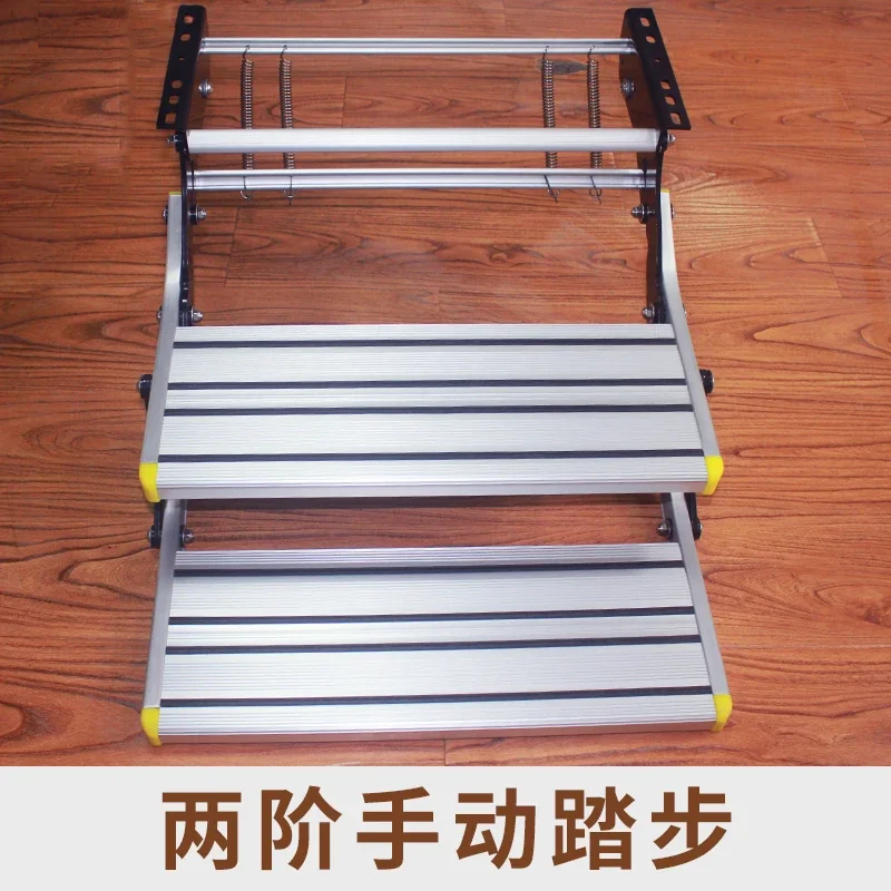 RV special electric step modification accessories bed manual step folding aluminum alloy single double layer welcome