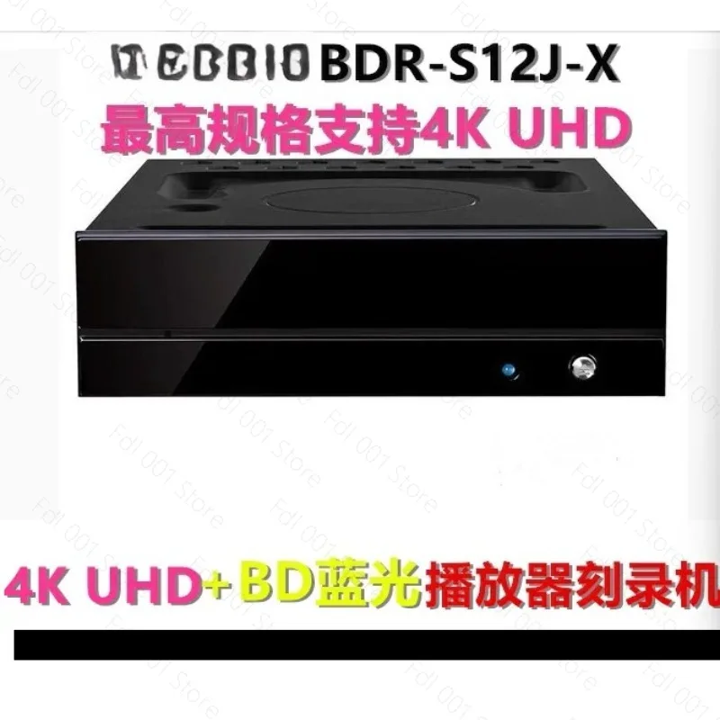 Blu-ray burner BDR-S12JX ultra high definition high speed 4K supports 3D and 128G 4K UHD Built-in