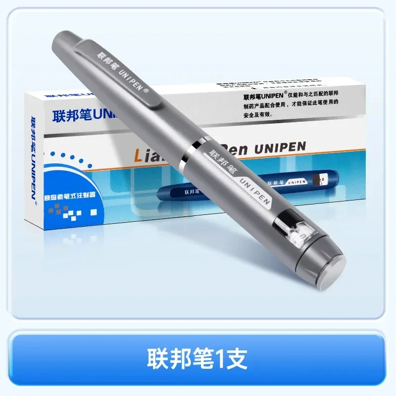 Federal Pen Youleling Glargine Insulin Injection Pen UNIPEN Yousiling Youbeiling Insulin Injection Pen