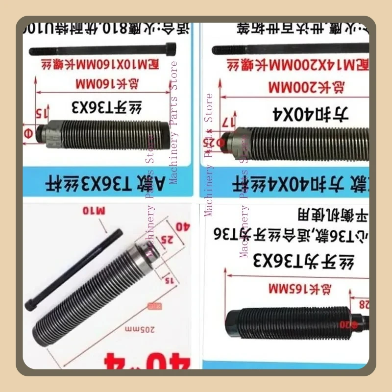 1PC Tire Balancing Machine Part Screw Shaft Screw Dynamic Balance Spindle Screw 40/36mm 3/4mm Car Wheel Repair Tool