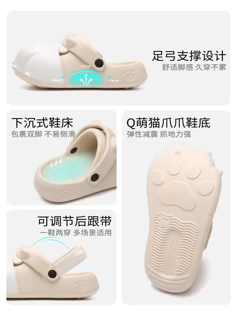 Women's Cat Paw Clog Slippers for Summer