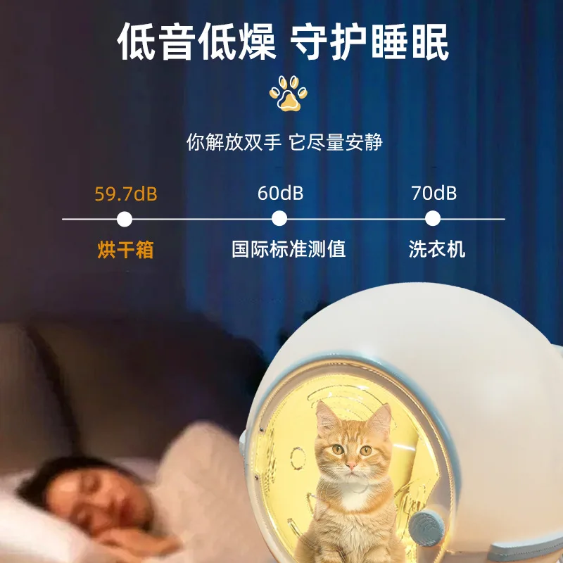 Caja secadora automática para perros y gatos, máquina sopladora de cuidado para mascotas para uso doméstico pequeño