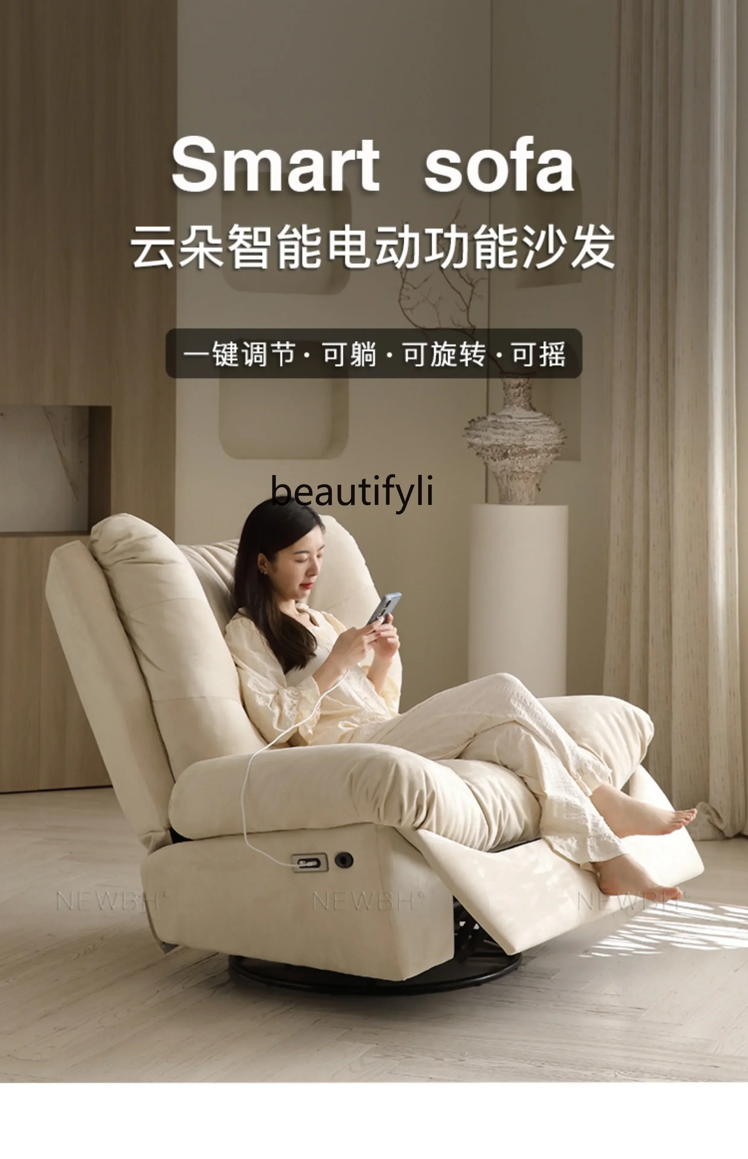 

smt03 New Arrivals Cloud single electric sofa function leisure chair laz sofa living room modern simple reclining rocking chair