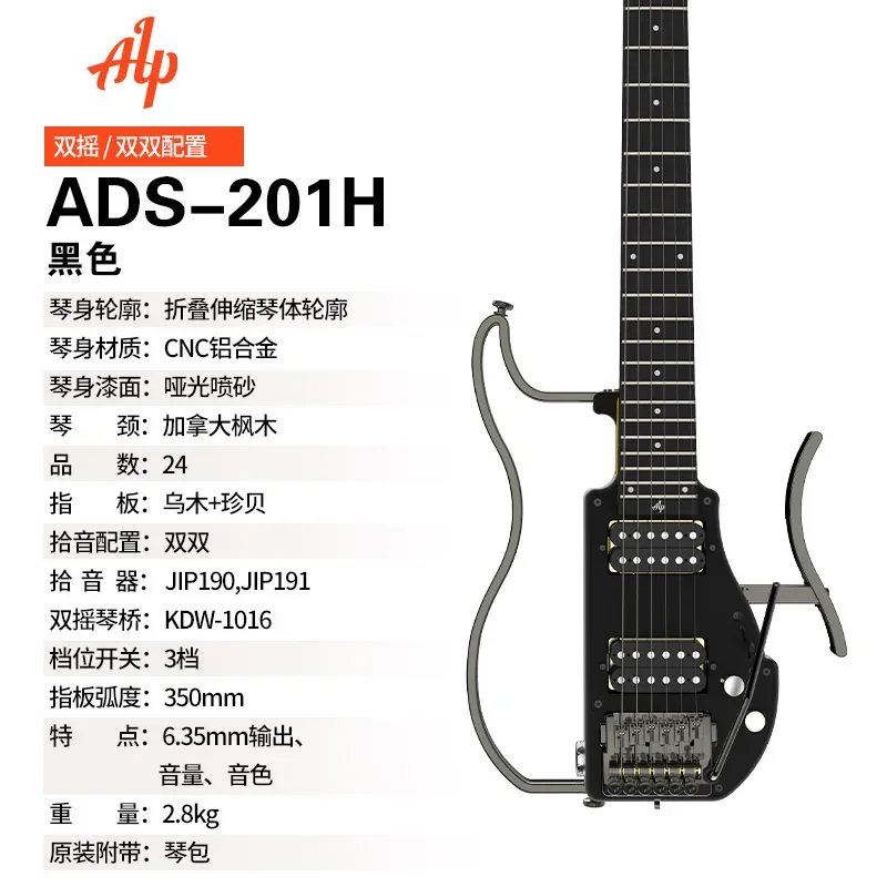 Portable Small Easy To Carry Smart Beautiful Popular Electric Guitar Original ALP AD-121 Folding Guitar