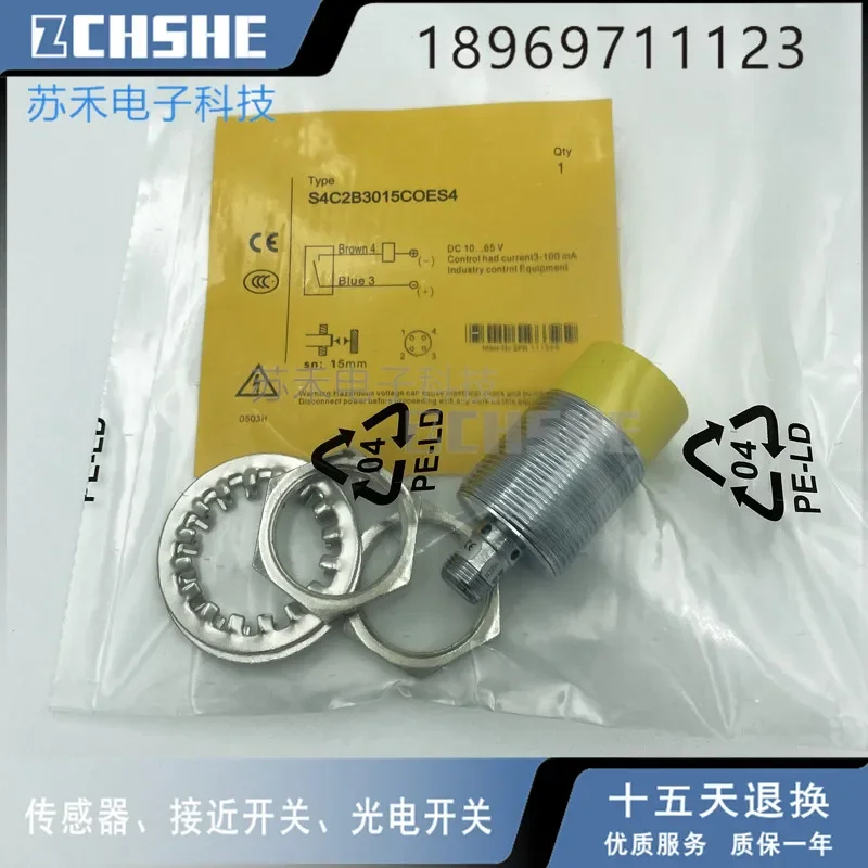 

Inductive proximity switch S4C2B3015COES4