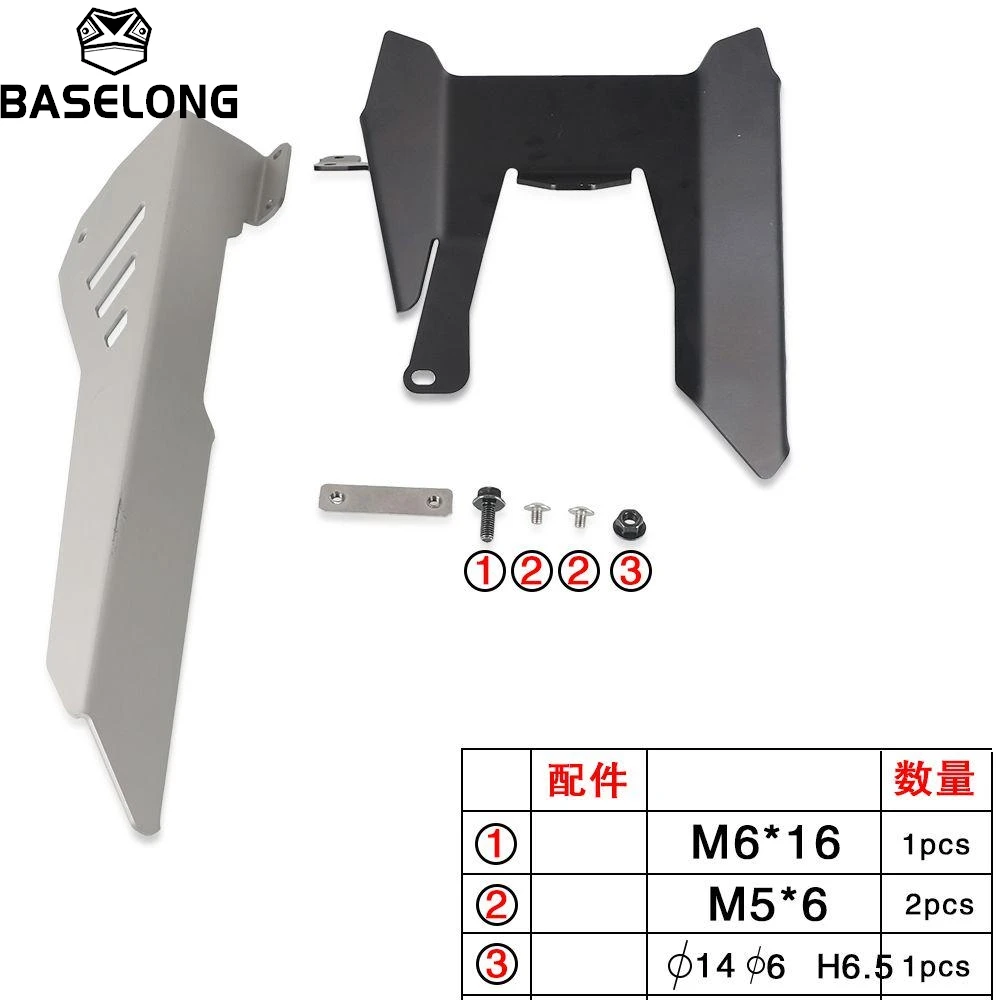 لياماها الراسم 700 2016-2017-2018-2019-2020 الراسم 7 / 7 GT 2021-2022-2023-2024 دراجة نارية الخلفية سلسلة غطاء حماية حامي