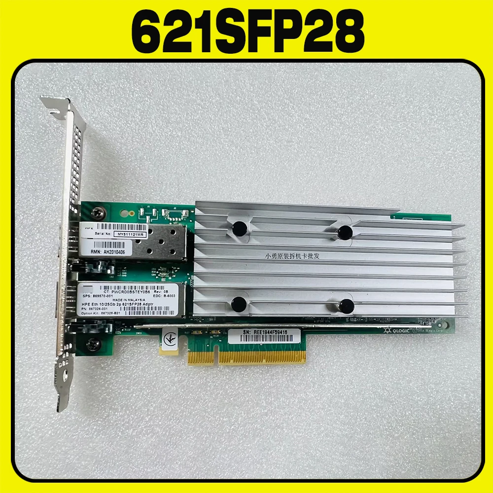 

621SFP28 Для оптической сетевой микросхемы HPE 10/25 ГБ 869570 -001 867326 -001 867328 -B21