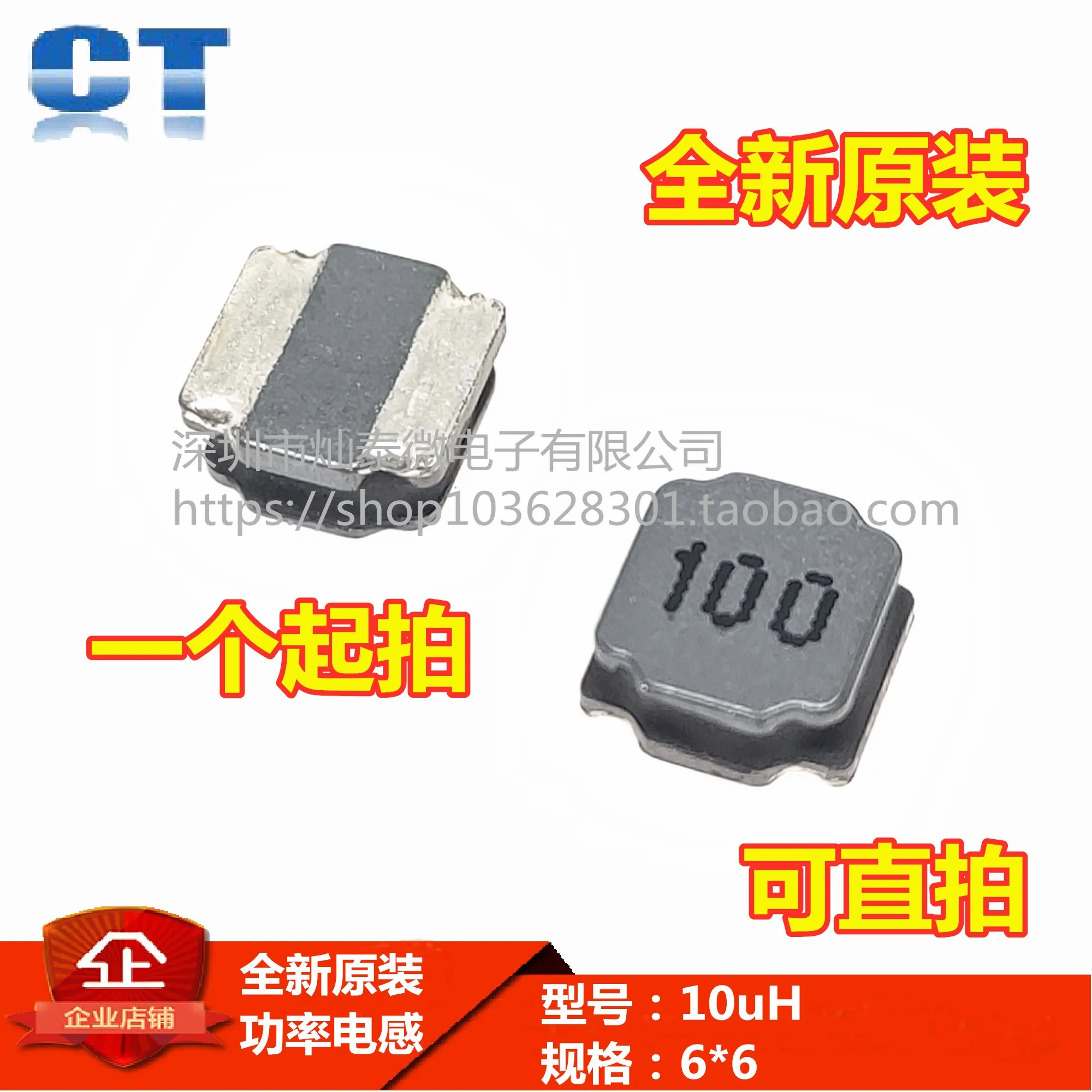 NR6020 6x6 1 2.2 3.3 4.7 10 15 18 22 33 47uH    10PCS