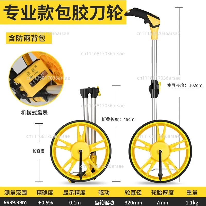 Stable Distance Measuring Wheel Manual Push Roller Type Road Measuring Vehicle Digital Display Outdoor Push Ruler Engineering