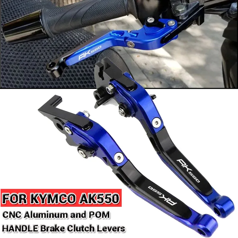 For KYMCO AK550 2017-2020 brake levers AK 550 logo CNC Adjustable Motorcycle Brake Clutch Levers brakes handle bar motorcycle