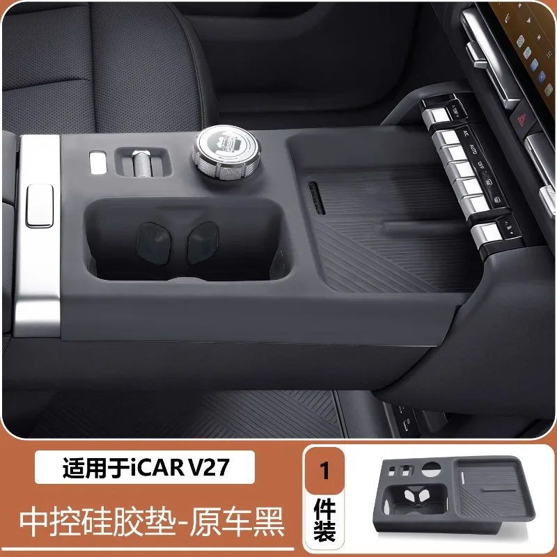 

Для Chery ICAR V27 2026: Силиконовый противоскользящий коврик для центральной консоли (подстаканник), защита от царапин