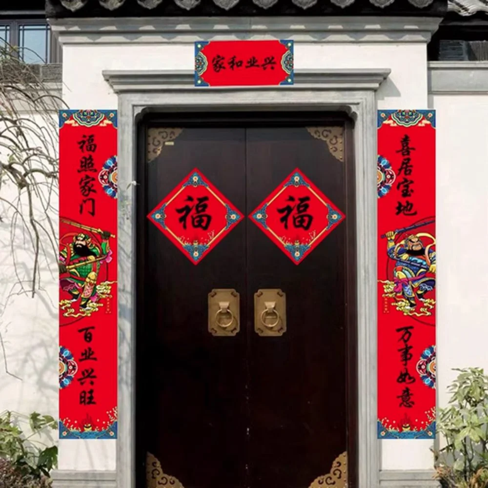 Autocollant de porte de style chinois Fu rick, papier épaissi, couplet du Nouvel An 1.2, décoration du festival du printemps, couloir, 2025 m, ensemble de 5 pièces