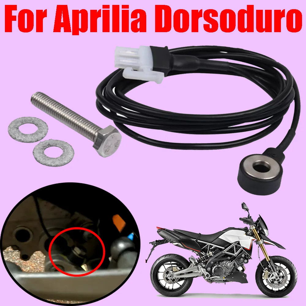 

Аксессуары для мотоциклов, датчик Quickshift, датчик быстрого переключения передач для Aprilia Dorsoduro 900 750 1200