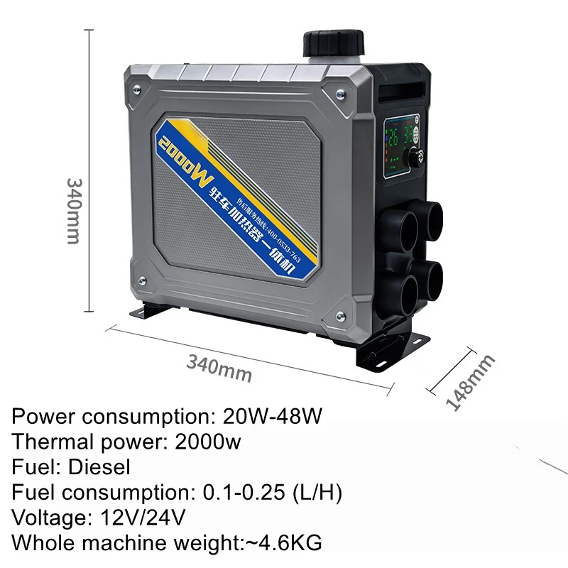 Diesel heating parking heater, diesel heating all-in-one machine, car mini diesel heating all-in-one machine
