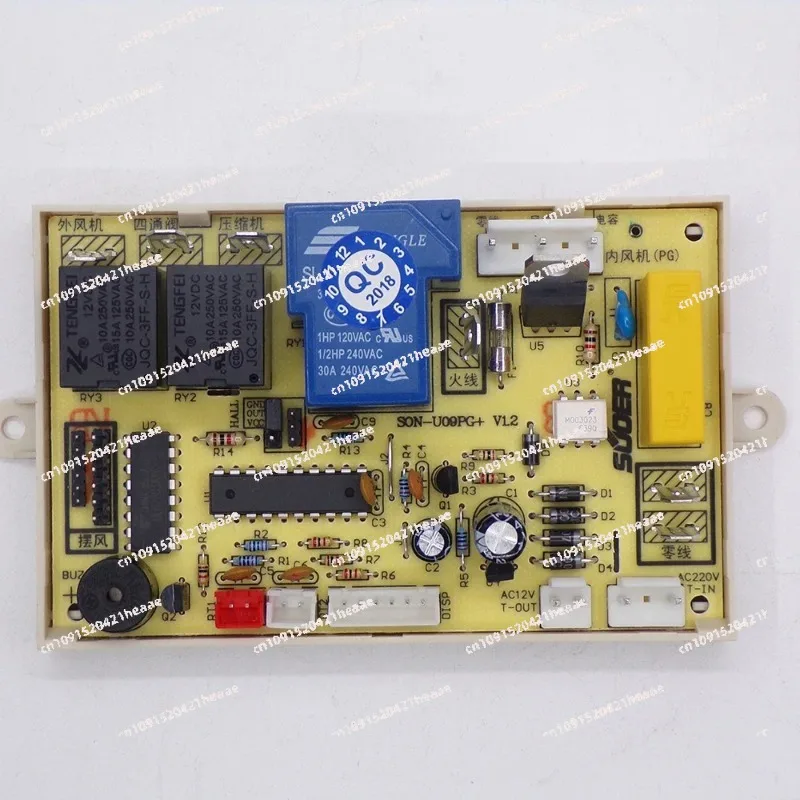Suitable for Air Conditioning Conversion Board Universal Motherboard SON-U09PG+ with Fan Start Capacitor Hanging Control Panel