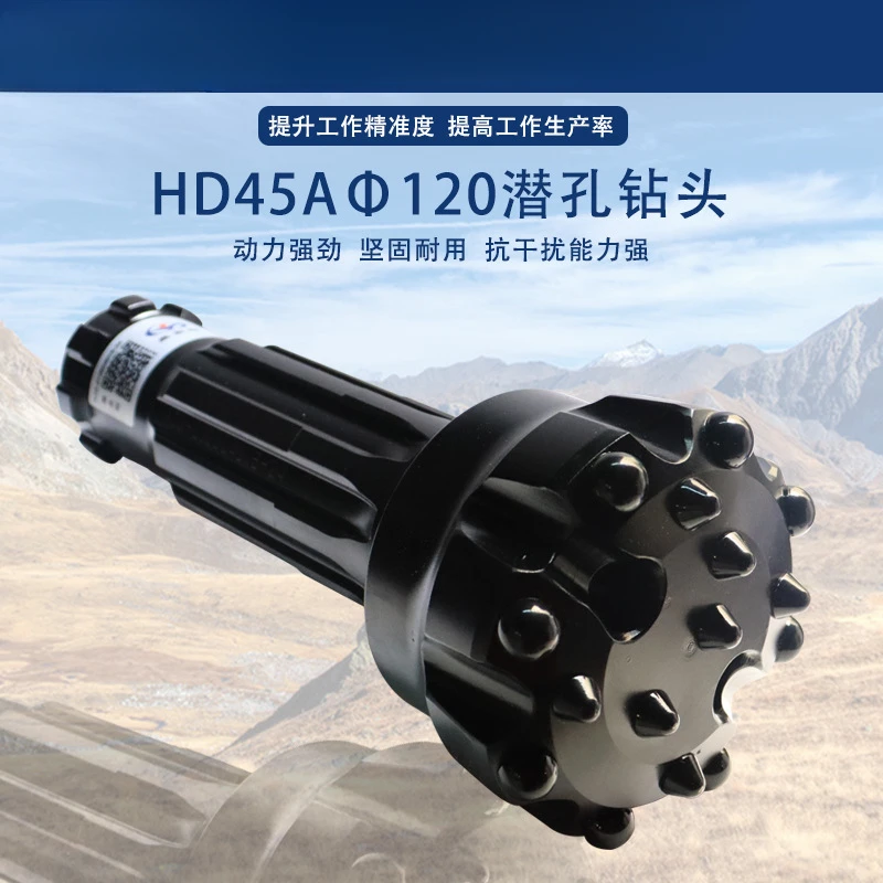 120mm Spherical Tooth Drill with 4-Inch 45A Impactor Engineering Mine Rock Drilling High Efficiency