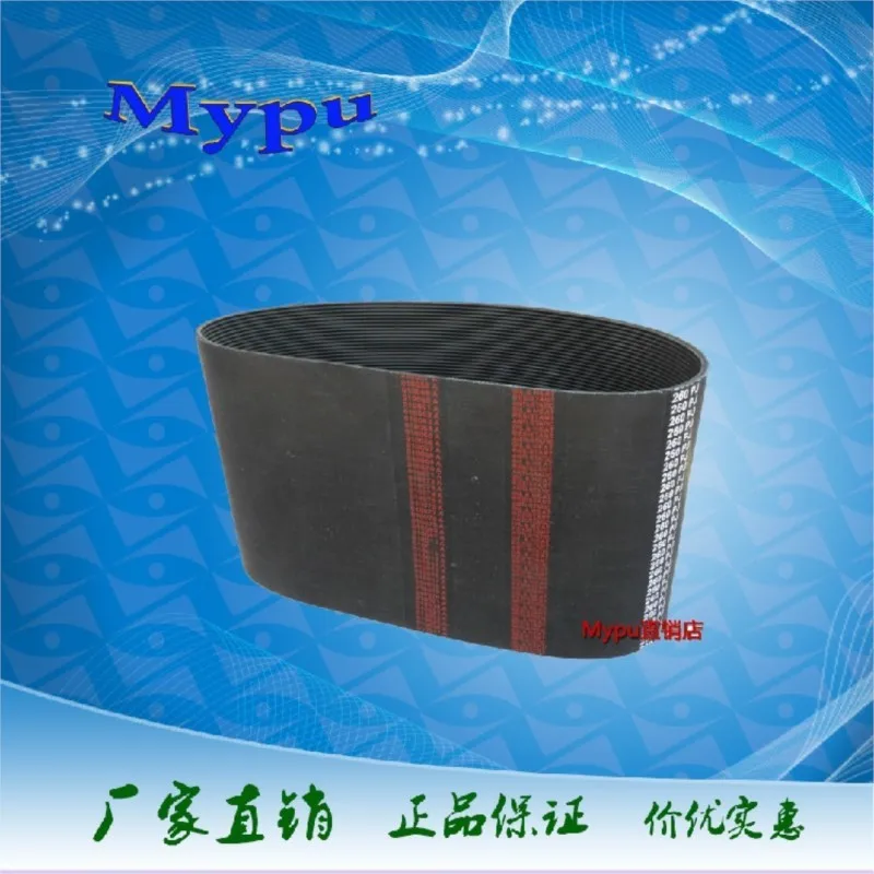 Rubber V-ribbed belt / multi-groove belt J-290/300/310/315/320/330/340/350/360/370/380/390/400/410/420/430/440/450