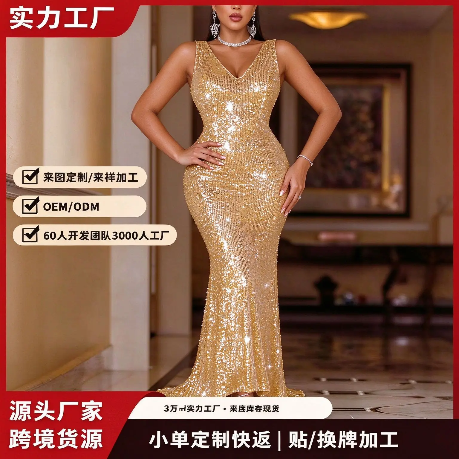 Sequined V-neck Mermaid Evening Clothes Sleeveless Smart Fit Small Train Clothes Women's Clothing Clothes Clothing