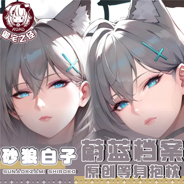 

Blue Archive Sunaookami Shiroko Anime Game Dakimakura Hing Body PillowCase Cushion Otaku Bed Linings Xmas