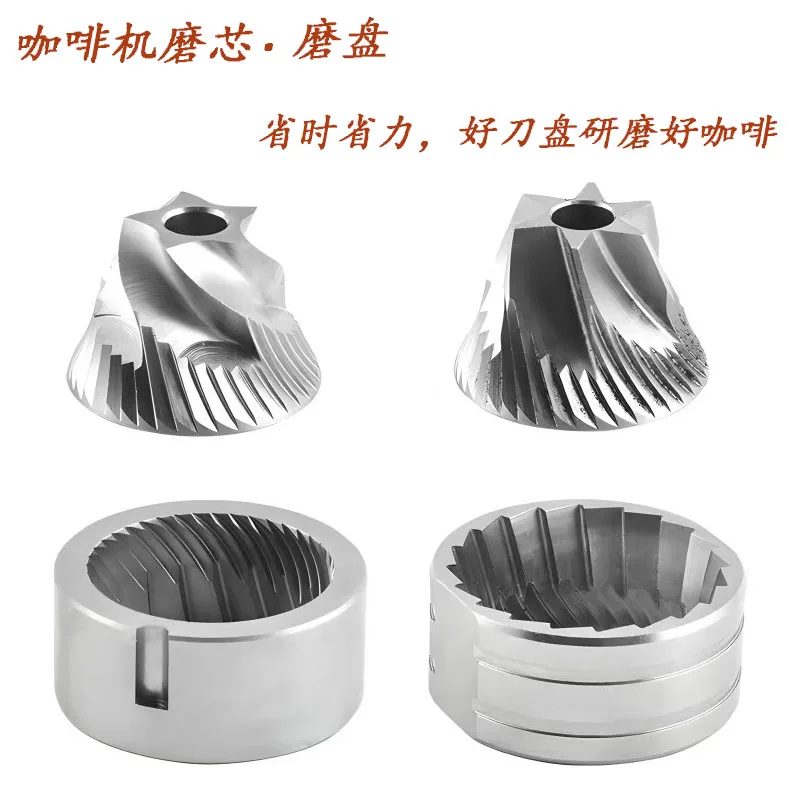 

Ручная шлифовальная машина из нержавеющей стали, высокоточный армированный шлифовальный сердечник SUS420, шлифовальный диск для кофемашины, аксессуары для шлифования