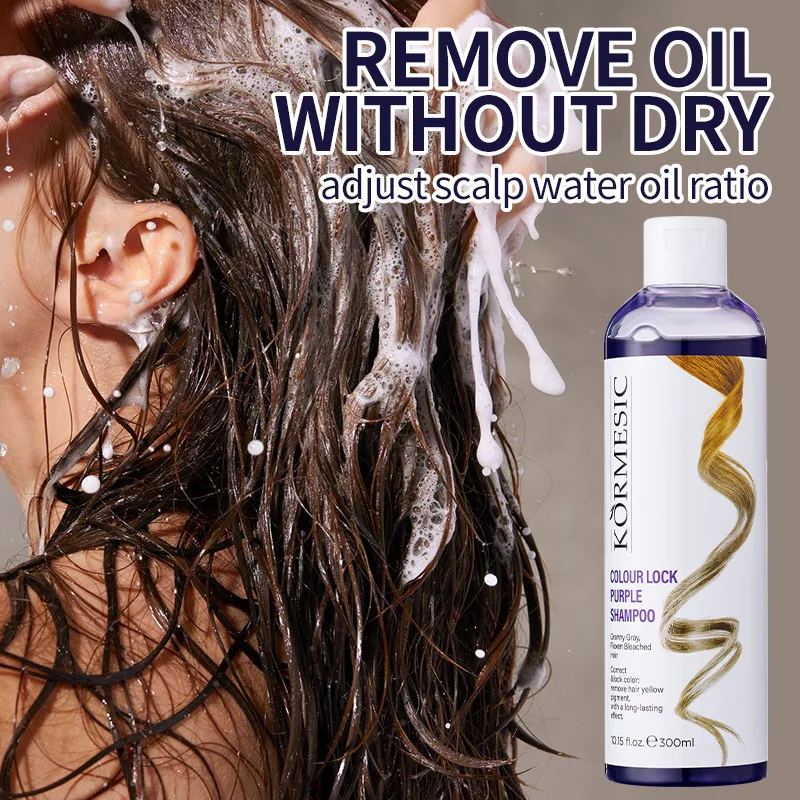 شامبو قفل الألوان وردي فضي أرجواني اللون تثبيت شامبو الشعر اشراق التطهير العناية تألق استعادة لصبغ 300 مللي