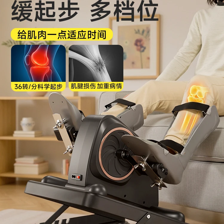 معدات التدريب على إعادة تأهيل شلل نصفي السكتة الدماغية لكبار السن، آلة إعادة التأهيل الكهربائية لليدين والقدم