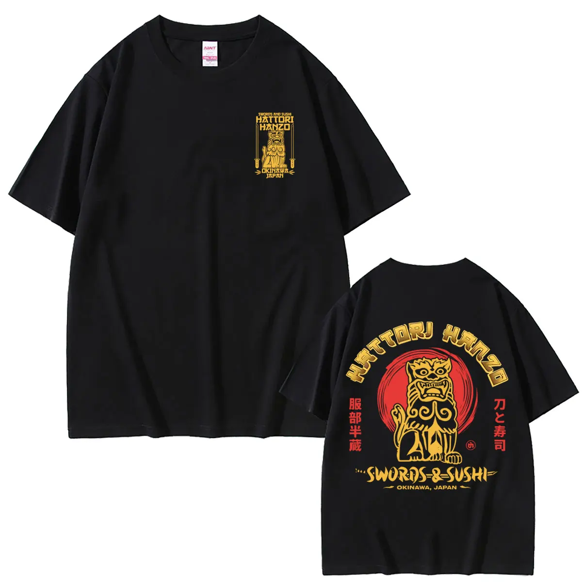 クエンティン・タランティーノ映画キル・ビル剣と寿司ハットリ・ハンゾ沖縄日本-tシャツ男性女性カジュアルレトロ特大-tシャツ