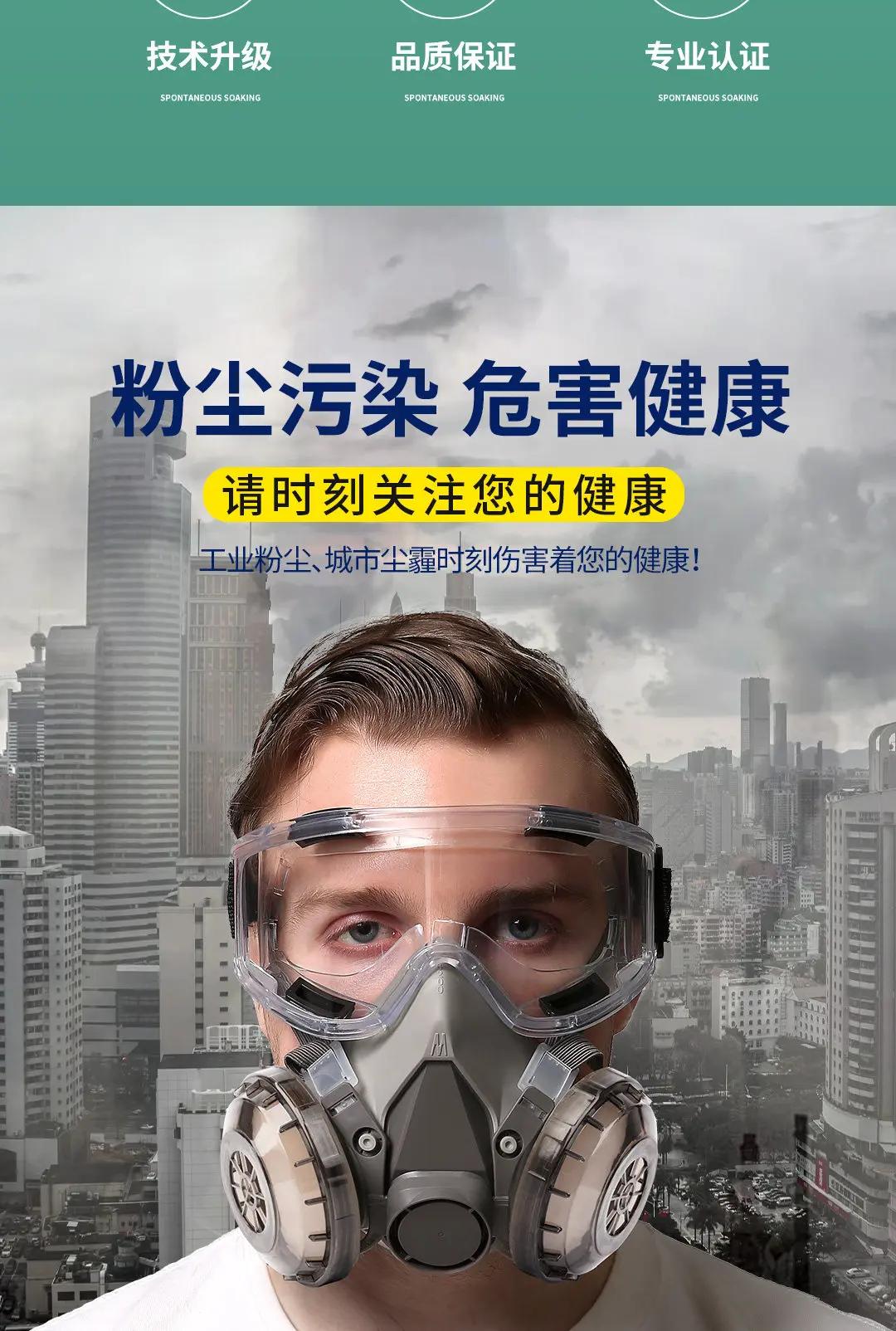 Dust-proof mask for industrial dust, highly effective in preventing silicosis, suitable for sanding and renovation, formaldehyde-proof head cover, full-face dust mask [620 double-canister [dust-proof] + anti-fog large eye shield + 50 filter pads]