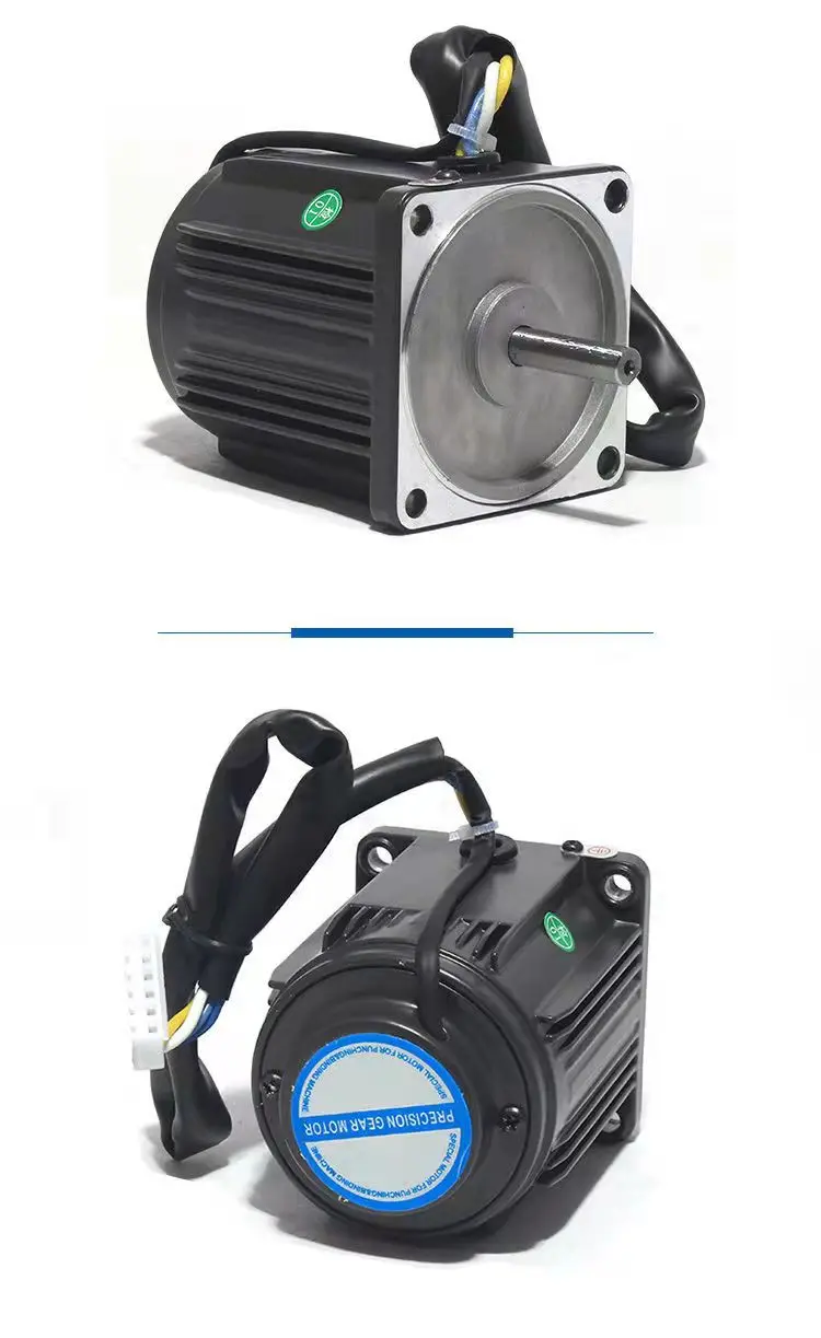 15W 25W optical axis deceleration / speed regulating motor high speed motor 1250 rpm / AC 220V /