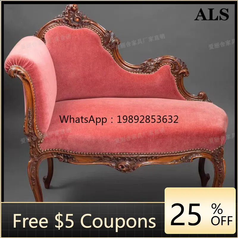 

LYY Retro Solid Wood Chaise Lounge Chair Living Room Carved Vintage Velvet Single Recliner Home Lazy Sofa Beauty Couch