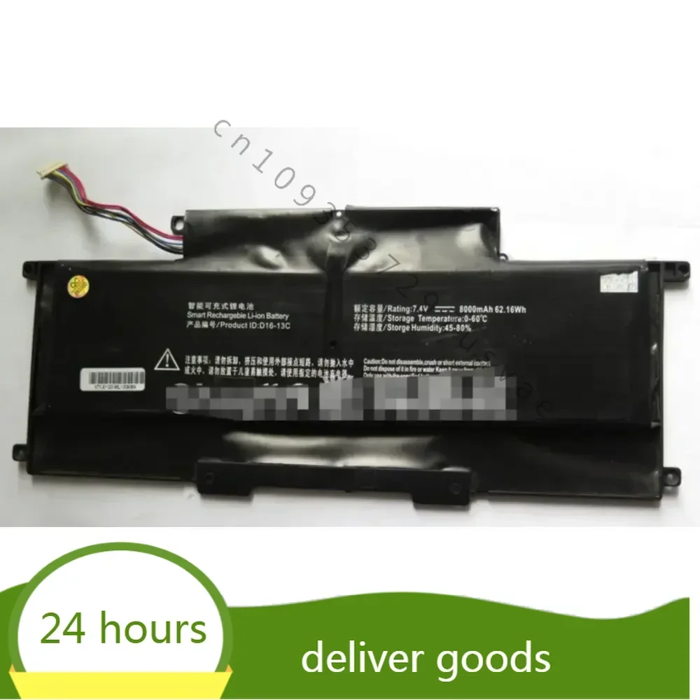 95% NEW 7.4V 8000mAh 62.16WH   for ENZ Producf ID D16-13C D16E 's battery Laptop battery