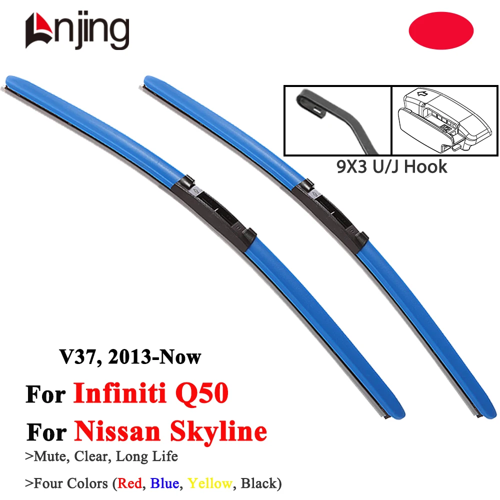 LNJING Colorful Wiper Blades For Infiniti Q50 Nissan Skyline V37 2013 2014 2016 2019 2020 2023 2024 Car Windshield Accessories