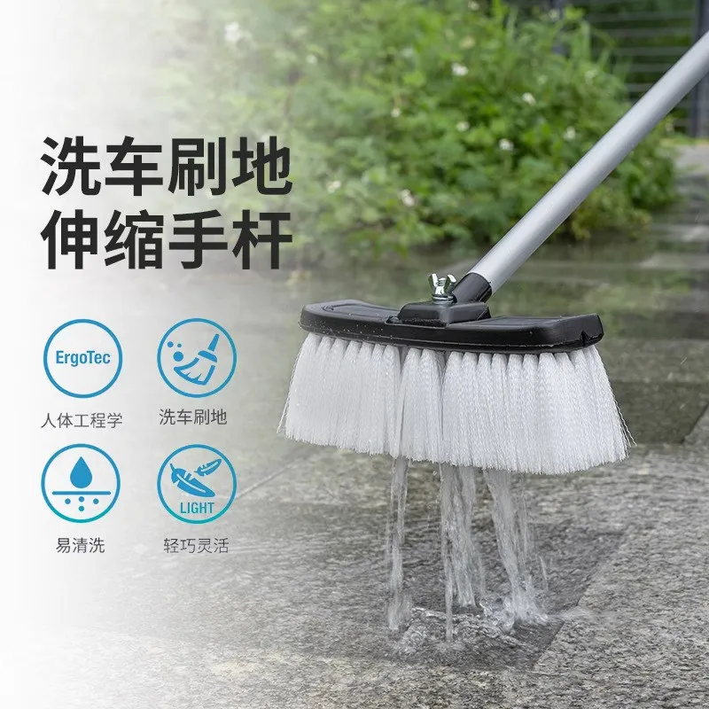 Car wash artifact Water brush Long handle retractable large brush head Soft and hard hair Household cleaning tool