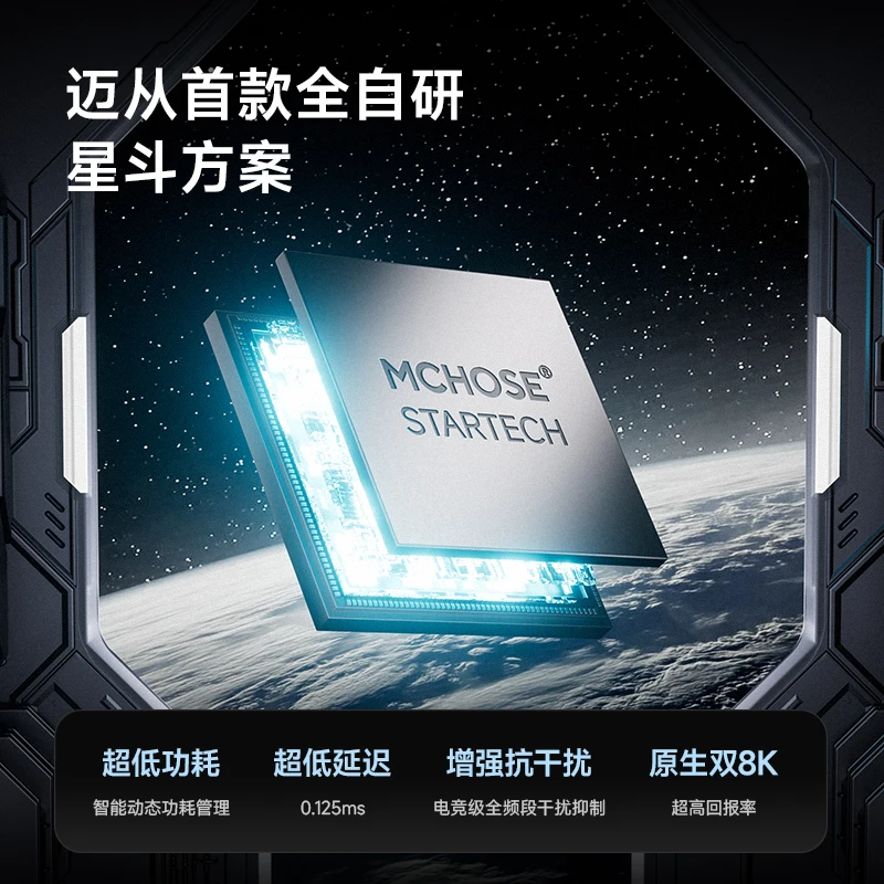 

MCHOSE K87S Mechanical Keyboard Magnetic Switch Esports Hot Swap Semi-Aluminum RGB Hall Sensor Gaming Keyboard