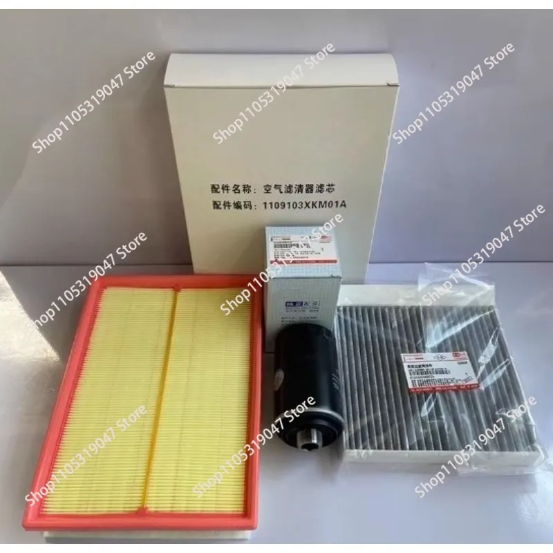 2.0T air filter air filter air conditioner filter oil grid