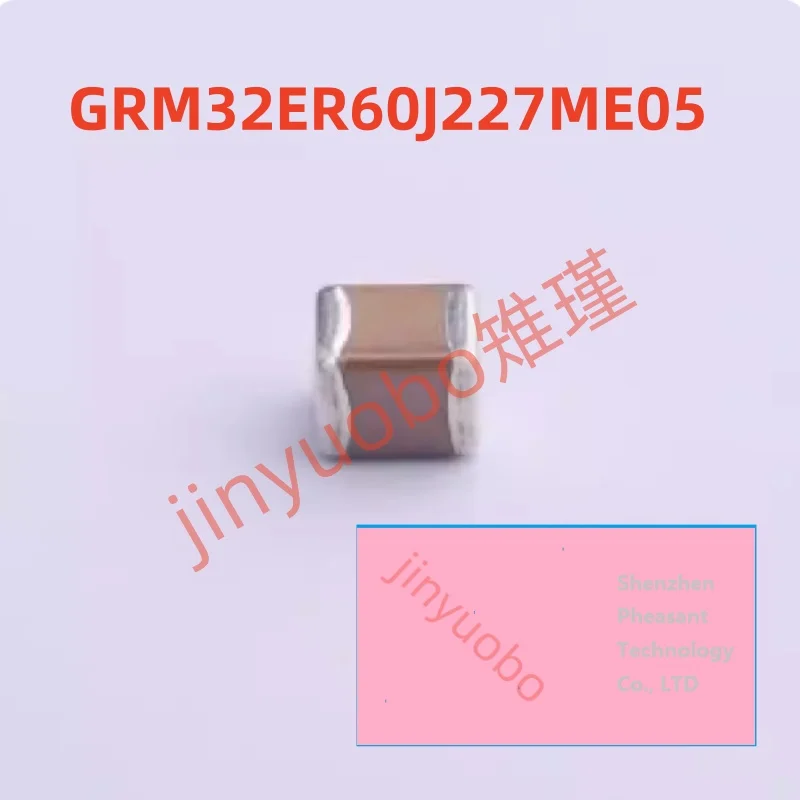 (5 piece) Surface mount capacitor GRM32ER60J227ME05L 1210 220uF 6.3V X5R 20% Chip set