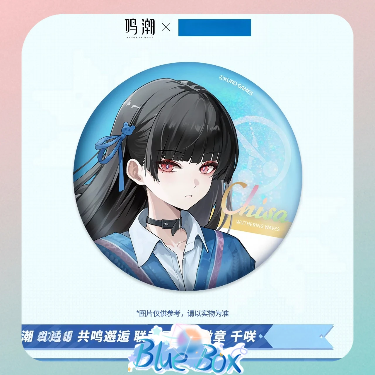 Badge métallique officiel KURO GAMES WuWa Resonant Encounter Series Augusta Chisa Galbrena, badge d'anime, ornement pour sac à dos, en stock
