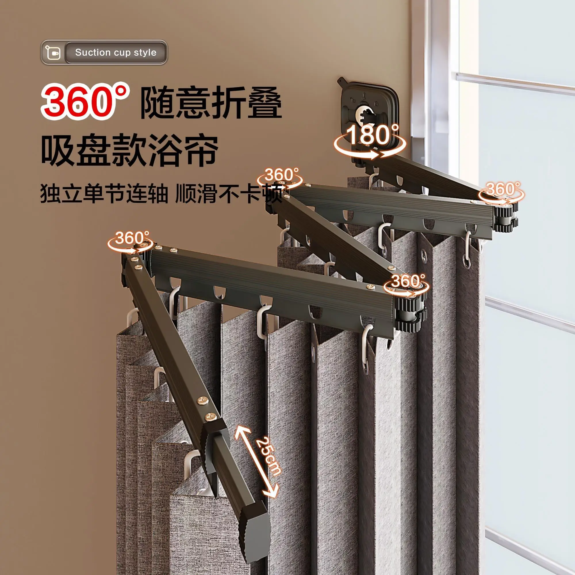 Suction Cup Shower Curtain Rod Foldable Invisible Adhesive Free Drilling Poles Waterproof Partition for Bathroom Dry and Wet
