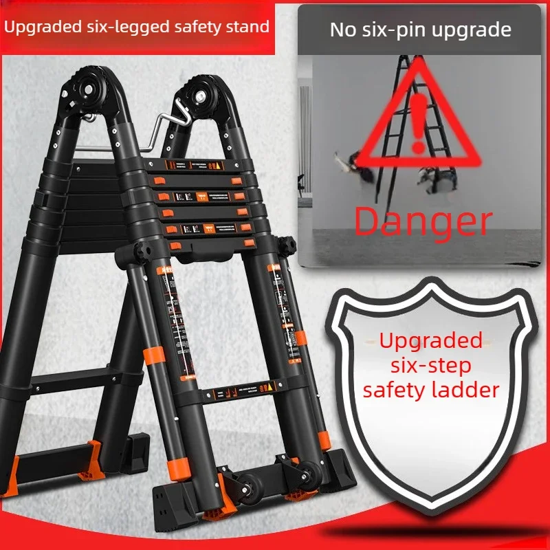Anti shake external support aluminum alloy telescopic ladder, multifunctional folding ladder, zigzag ladder, straight ladder
