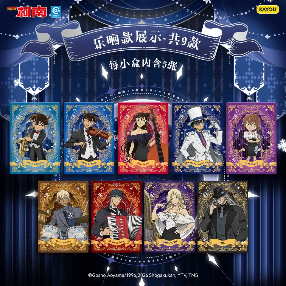 KAYOU Detective Conan Card Radiant Night Edition Vol.6 Hobby Anime