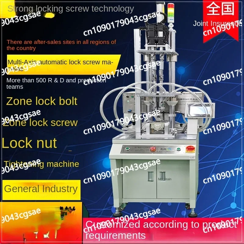 Multi-Axis Automatic Lock Screw Machine Equipment Automatic Nut Twisting Machine Handheld Breath Automatic Screw Machine