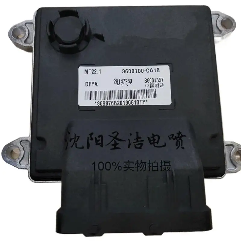 Оригинал 100% аутентик MT22.1 ECU/B6001357 28147280 28478092 3600100-CA18/B6001241 28147280 3600100-KJ03